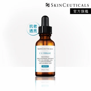 Skin Ceuticals 修麗可 維他命B5密集保濕精華