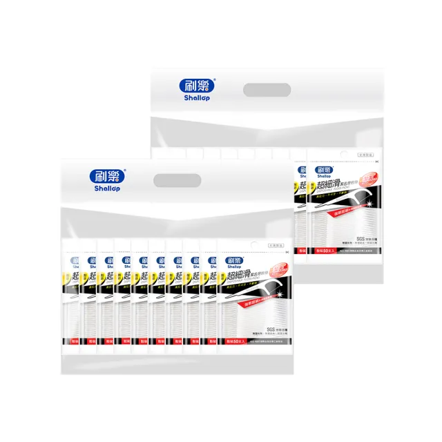 【刷樂】超細滑潔舌牙線棒1000支x2(共2000支)