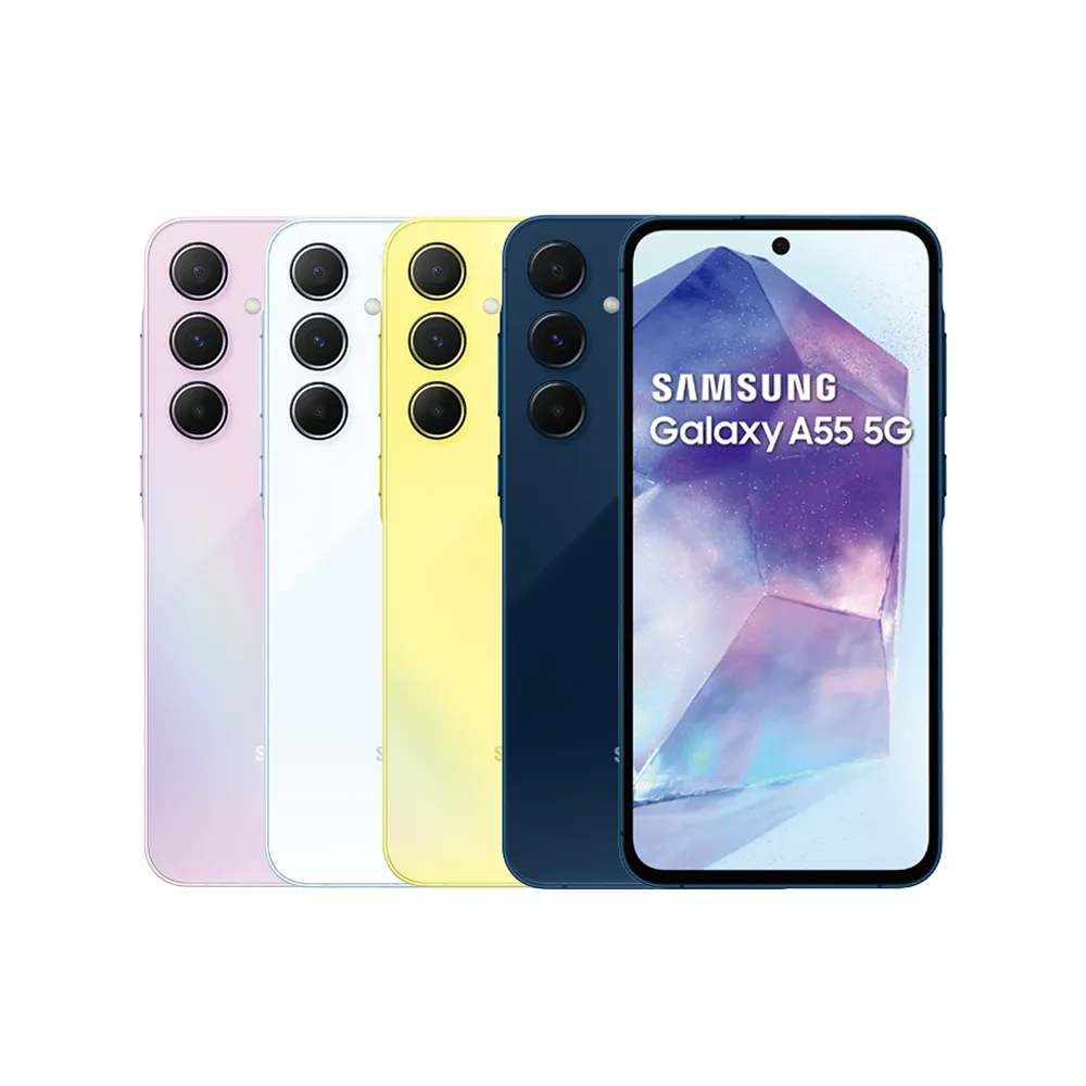 【Samsung 三星】Galaxy A55 5G 6.6吋(8G/128G/Exynos 1480/5000萬鏡頭畫素)