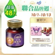 【白蘭氏】強化型葉黃素精華飲60ml*6入*8盒 共48入 林柏宏代言(添加珍貴蝦紅素 強化舒緩 全方位晶亮保護)