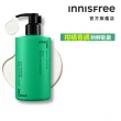 【INNISFREE】ISLE NUMBER身體沐浴乳300ml(任選1款)