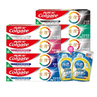 【Colgate 高露潔】全效牙膏150gX8入(含氟牙膏-專業潔淨/抗敏感/清淨薄荷/專業淨白/炭深潔)