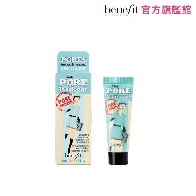 【benefit 貝玲妃】嘖嘖稱齊毛孔隱形露精緻瓶 7.5ml(柔焦飾底乳/妝前乳/精巧版)