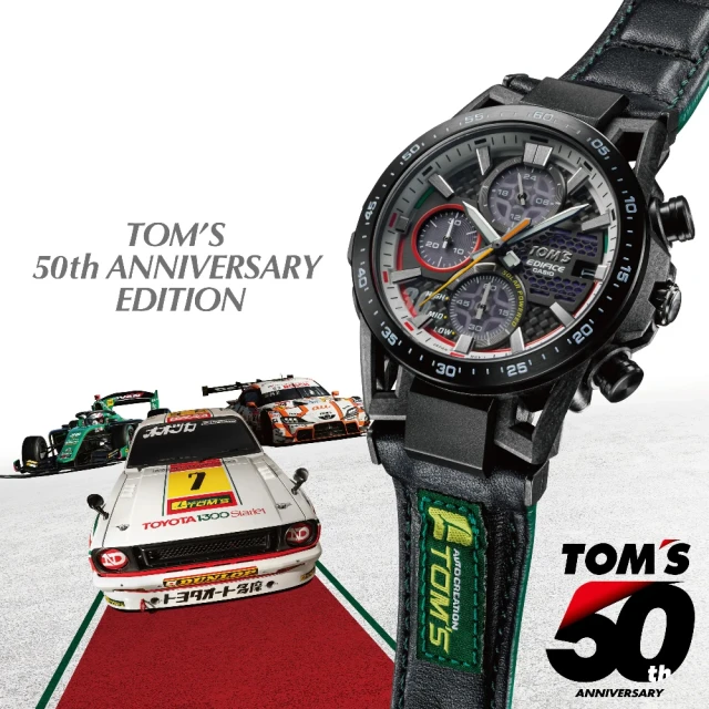 CASIO 卡西歐 TOM’S 50 周年指針錶 44.5mm(EFS-S641TMS-1A)