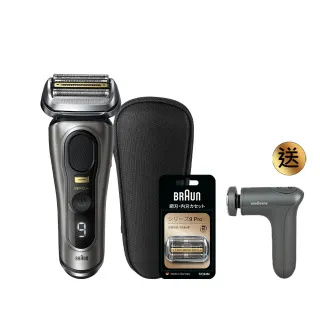 【德國百靈BRAUN】9系列PRO+ 諧震音波電鬍刀9515s(贈 Medisana 按摩槍)