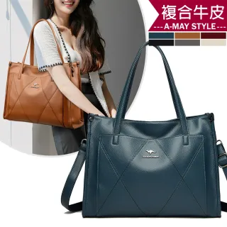 【Amay Style 艾美時尚】現貨 真皮包 女包 媽媽包 大容量菱格真皮手提肩背托特包(6色)