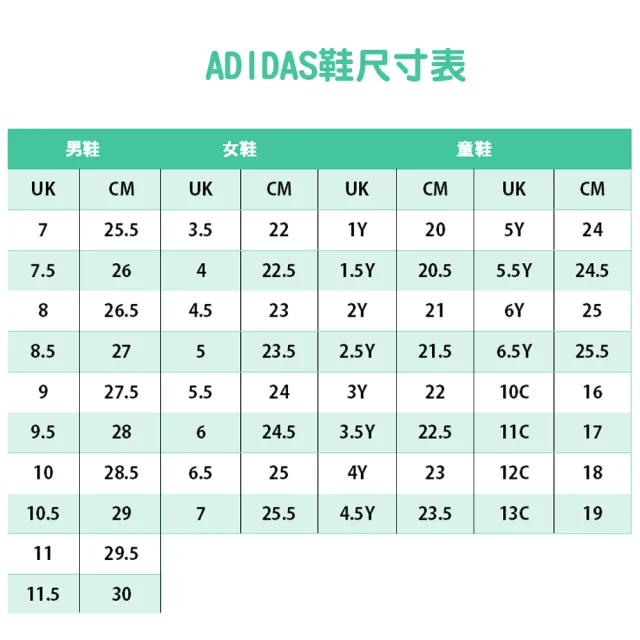 【adidas 愛迪達】慢跑鞋 運動鞋 OZWEEGO PRO 男女 - IH0398