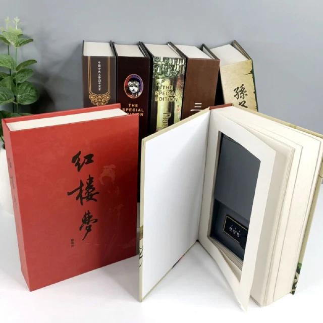 BLANTH 博蘭仕 保險櫃 保險書 仿書保險箱(小說藏寶箱 隱藏收納盒 密碼鎖書 小型保險箱 交換禮物)