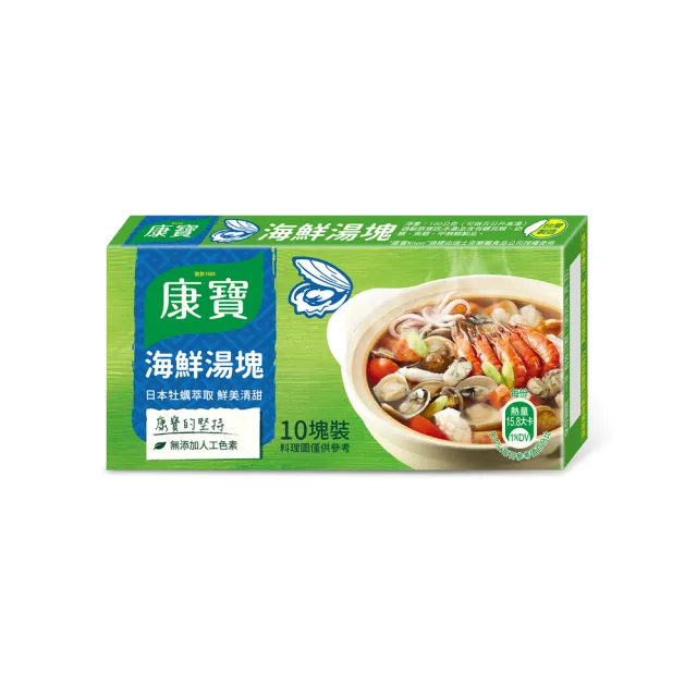 【康寶】風味湯塊100g*10塊-排骨/雞湯/香菇/海鮮(口味任選)