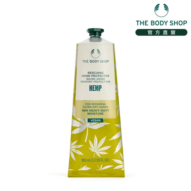 【THE BODY SHOP 美體小舖】大麻籽密集修護護手霜(100ML)