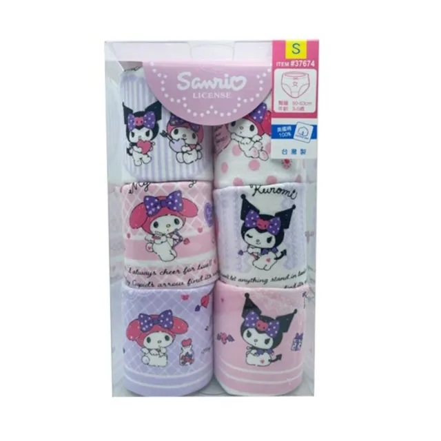 【Sanrio】三麗鷗女童三角內褲6入組(兒童內褲 庫洛米 KITTY 大耳狗)