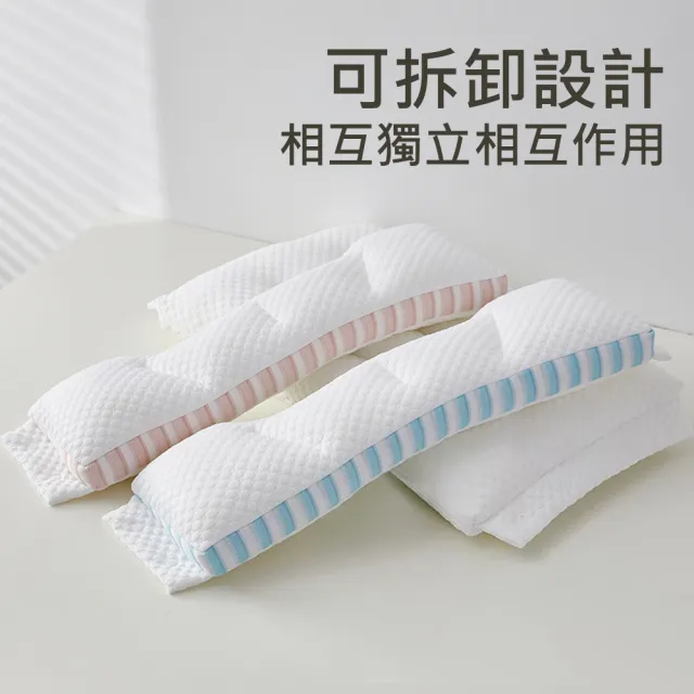 【舒福家居】日本反牽引頸椎枕(可拆式雙向護頸深度睡眠枕-2入)