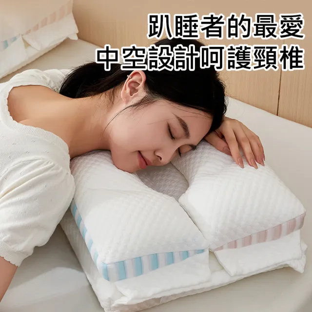 【舒福家居】日本反牽引頸椎枕(可拆式雙向護頸深度睡眠枕-2入)