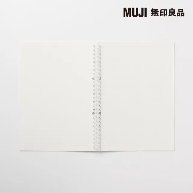 【MUJI 無印良品】自由組合活頁筆記本封面/26孔.B5.聚丙烯
