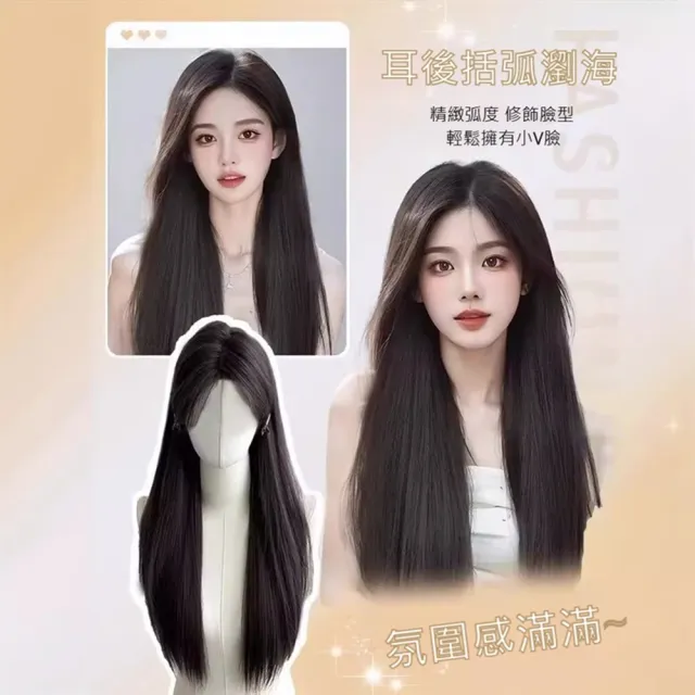 【巴黎精品】現貨+預購 長假髮透氣假髮片輕量隱形增髮整頂假髮角色扮演(中分前額蕾絲直髮女假髮a1hq3)