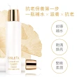 【Sisley 希思黎】抗皺活膚前導水精華150ml(抗老保養第一步)