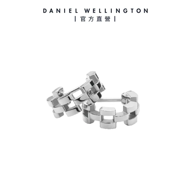 【Daniel Wellington】Link Inspired  啟發系列三環連接耳環(任選兩色)