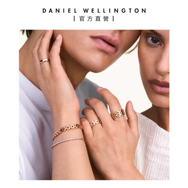 【Daniel Wellington】Link Inspired  啟發系列三環連接手鍊 星光銀/玫瑰金(多色選擇)