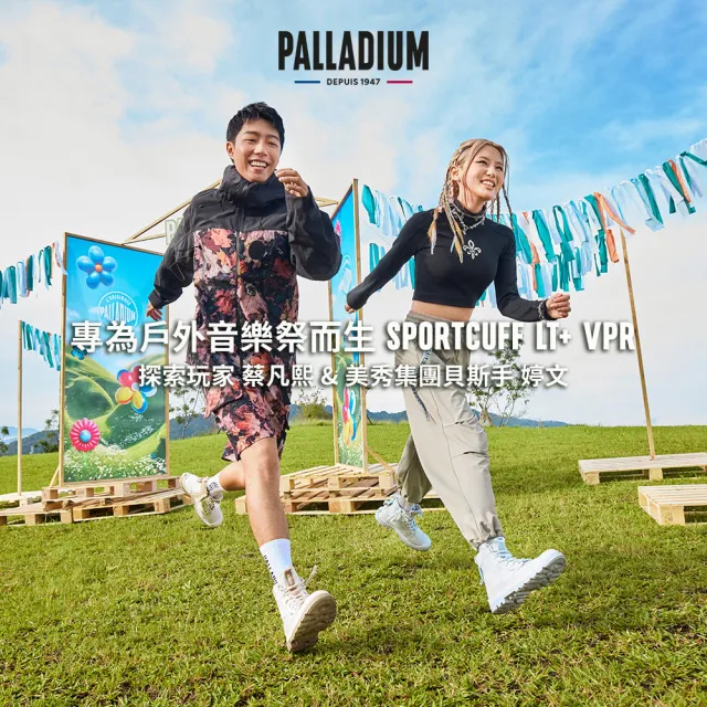 【Palladium】SPORTCUFF LT+ VPR WP+橘標輕量防水靴/防水鞋/休閒鞋-男鞋/女鞋冰河灰/淺藍(74068-090-M)