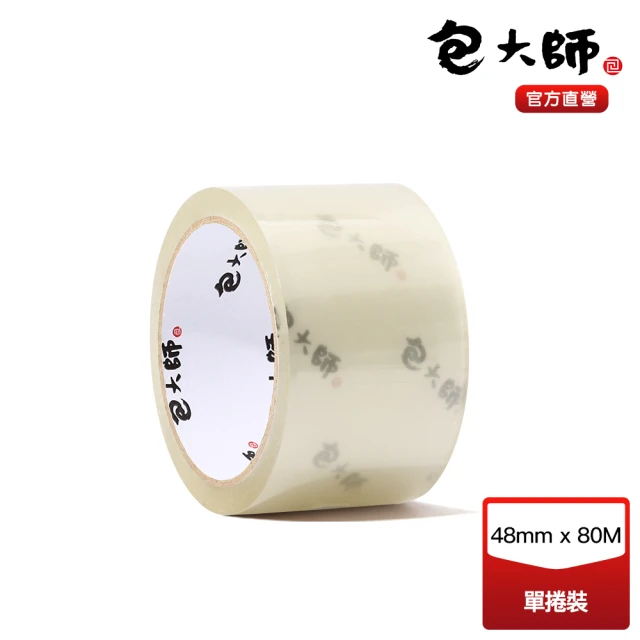 包大師 中高用量OPP封箱膠帶48MM*80M 單捲裝(封箱膠帶/OPP/高用量)