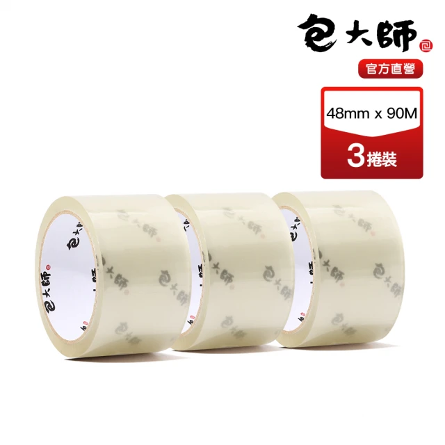 包大師 特黏高用量OPP封箱膠帶48MM*90M 3捲裝(封箱膠帶/OPP/特黏/加厚)