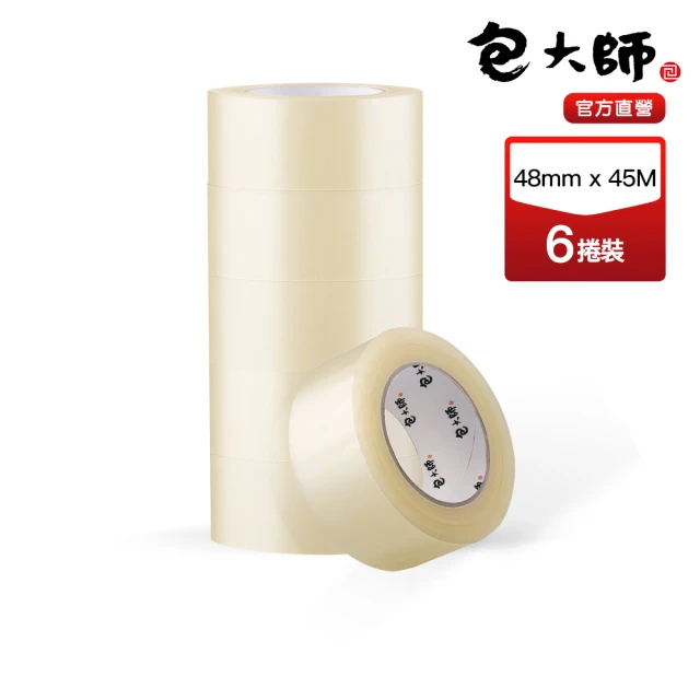 包大師 特黏經濟款OPP封箱膠帶48MM*45M 6捲裝(封箱膠帶/OPP/特黏/加厚)