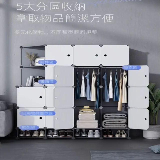 【歐德沐】簡易家用衣櫃 111*165*47cm 大容量 易安裝(衣櫃 衣櫥 開放式衣櫃 儲物櫃 預購15天)