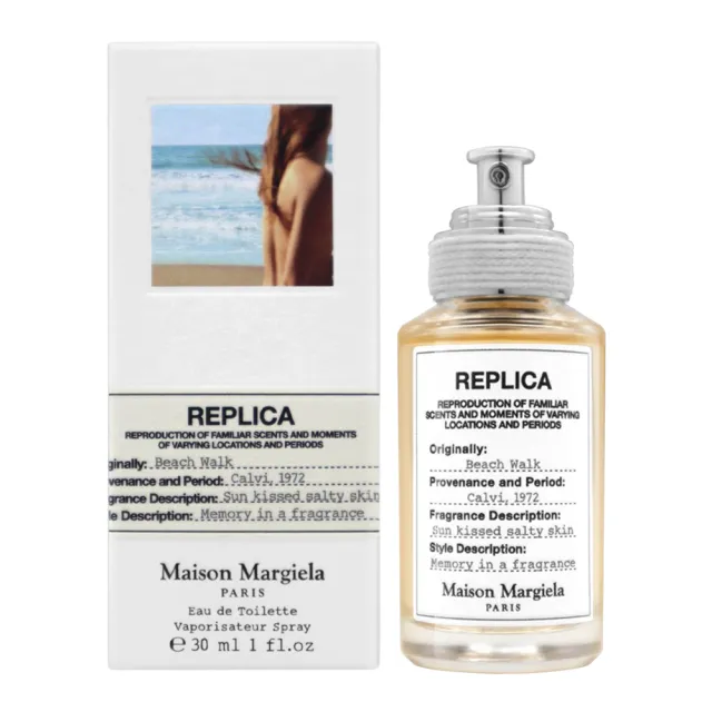 【Maison Margiela】淡香水 30ml(國際航空版/多款任選)