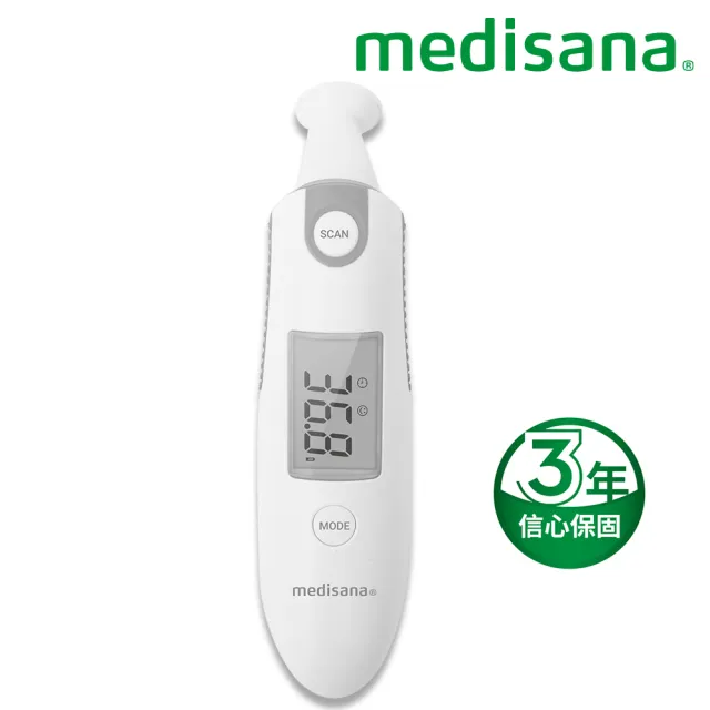 【德國 medisana】多功能紅外線耳額溫槍(TM 300 附收納袋)