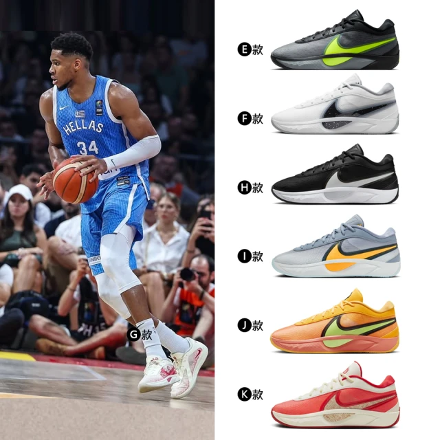 NIKE 耐吉 運動鞋 籃球鞋 JA JORDAN TATUM 2 GIANNIS FREAK 6 男鞋 黑紫 多款(FV1294-100&)