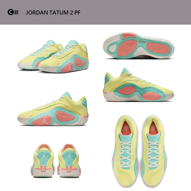 【NIKE 耐吉】運動鞋 籃球鞋 JA JORDAN TATUM 2 GIANNIS FREAK 6 男鞋 藍黑紫 玫瑰 實戰 多款(FV1294-100&)