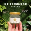 【潤燕窩】現燉•黃金特潤冰糖燕窩-7入輕巧組(冰糖燕窩、現燉燕窩、養生)