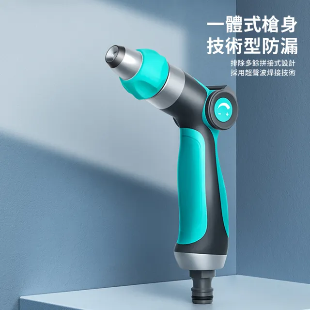 【Dep】高壓噴水洗車水槍 洗車高壓噴槍 花園澆花增壓水槍 伸縮水管7.5米(洗車槍/洗車機/電動洗車機)
