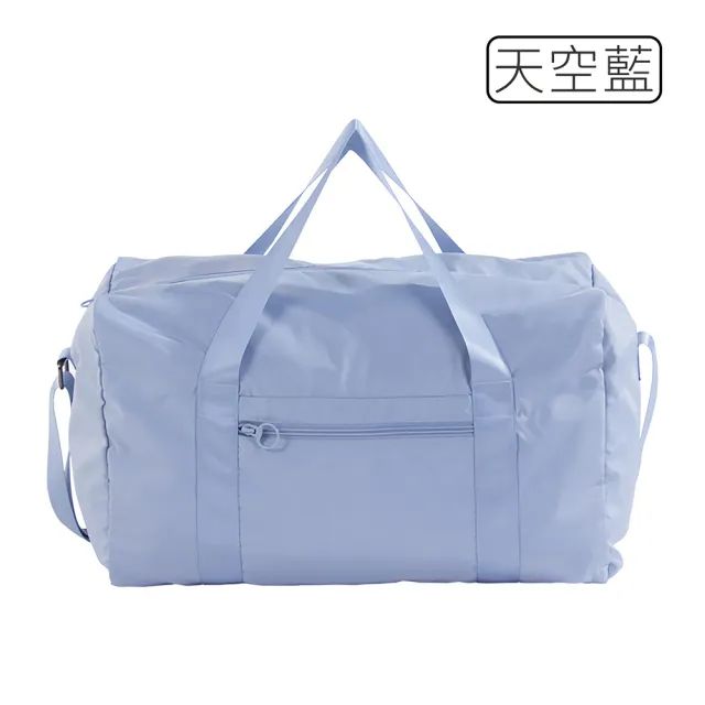 【UNIQE】日系質感旅行袋 柔韌面料 舒適加寬背帶 防潑水肩背側背包 36L大容量摺疊 折疊拉桿