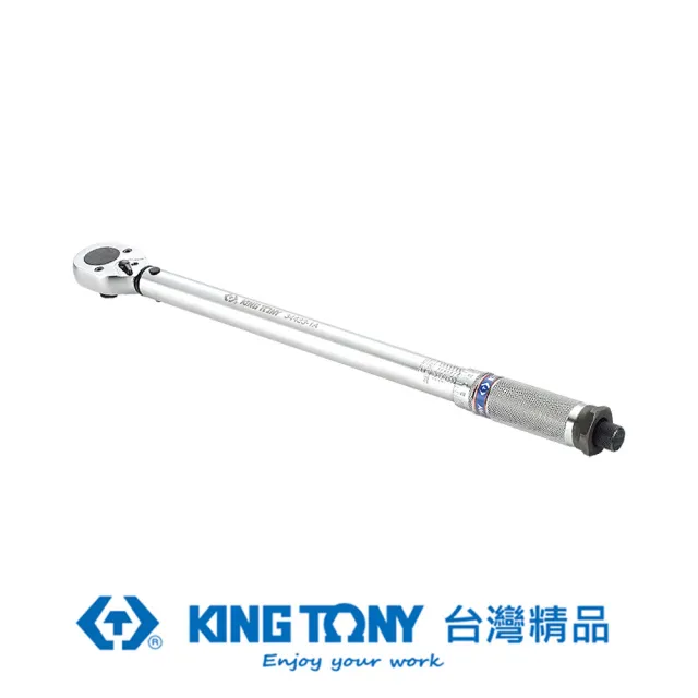 【KING TONY 金統立】專業級工具 3/8英吋 雙刻度24齒扭力扳手 5-25Nm(KT34323-1A)