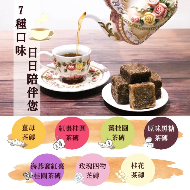 【老師傅台灣製】黑糖薑母茶磚500gx1包(獨立包裝)