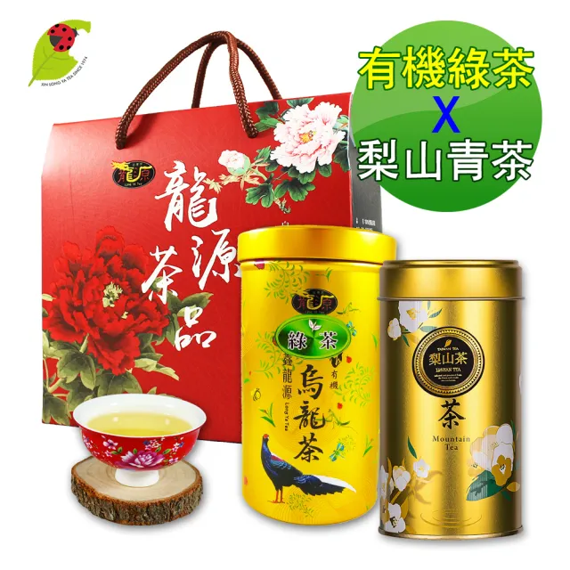 【龍源茶品】杉林溪有機綠茶葉50g/罐+梨山烏龍青茶葉禮盒150g/罐(青生茶烏綠茶/共200g-高山茶葉)