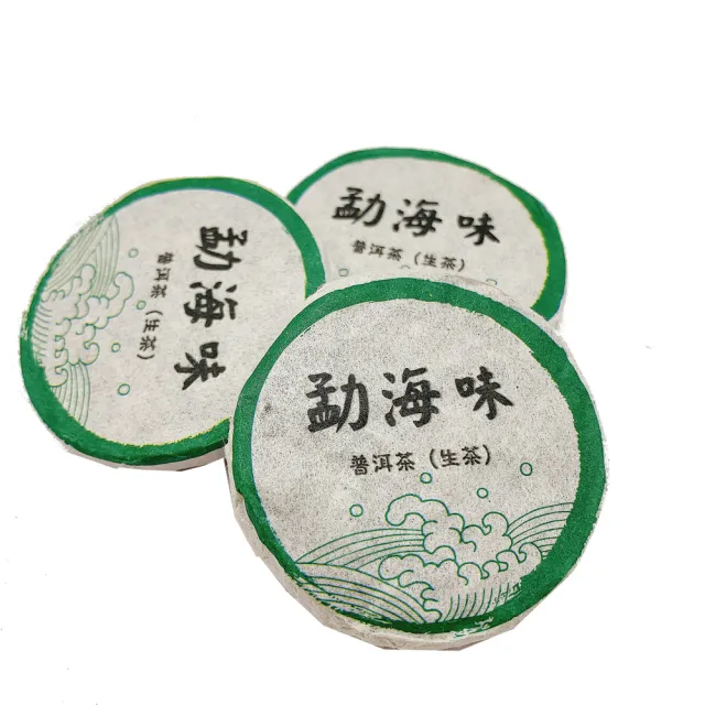 【藏古祥館】勐海味普洱茶 - 生茶(生茶 小餅茶 普洱 猛海 沱茶)