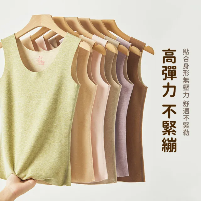 【seeyu】羊絨蠶絲無痕保暖內衣 加絨加厚保暖背心 打底衫(女發熱衣/女內著/女內衣/內搭衣)