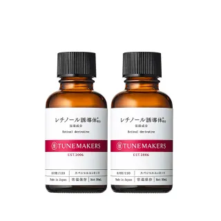 【TUNEMAKERS 渡美】維他命A醇衍生物賦活原液 10ml(2入組)