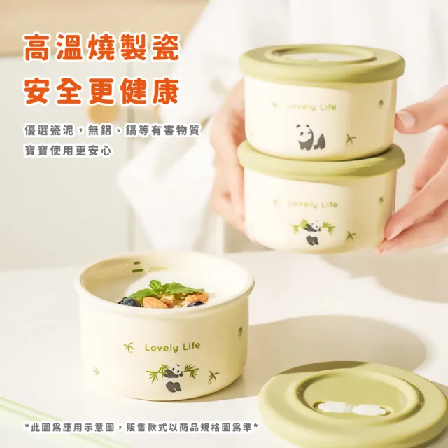 【午餐便當】熊貓帶蓋陶瓷碗(密封碗 保鮮盒 飯盒 便當 學生 上班族) - momo購物網 - 好評推薦 -2026年5月