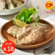 【卜蜂】法式香草.經典.湖鹽.川椒 即食雞胸肉 超值18包組_共36片_momo美味標章認證(220g/2片/包_團購)