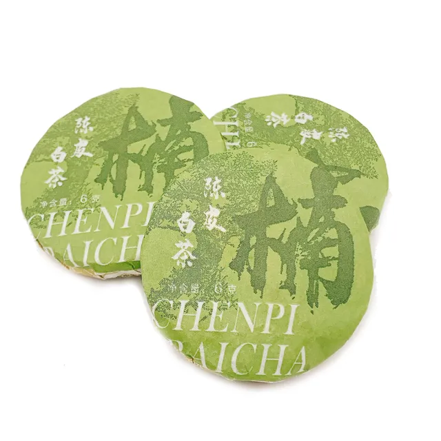 【藏古祥館】陳皮白茶-楠(生茶 小餅茶 普洱 猛海 沱茶)