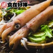 【食在好神】野生船凍大透抽(500g±10%/包 2隻/包 共3包)