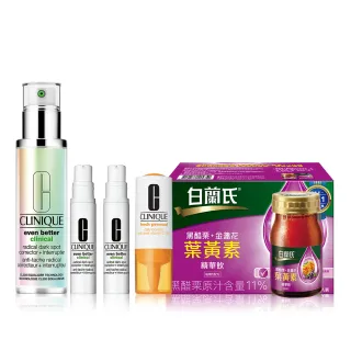 【CLINIQUE 倩碧】超激光勻淨白淡斑精粹50ml(週年慶/預購會)