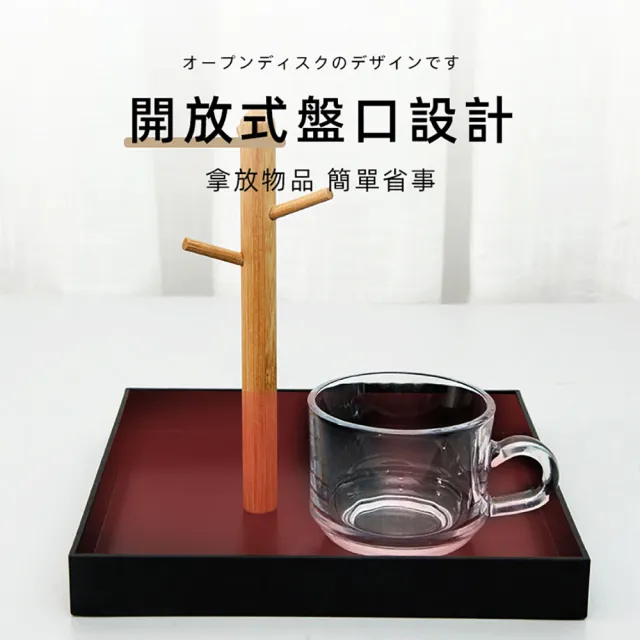 【JOHN HOUSE】玄關鑰匙收納盒 北歐風樹枝托盤 進門鑰匙收納架(鑰匙置物盒)