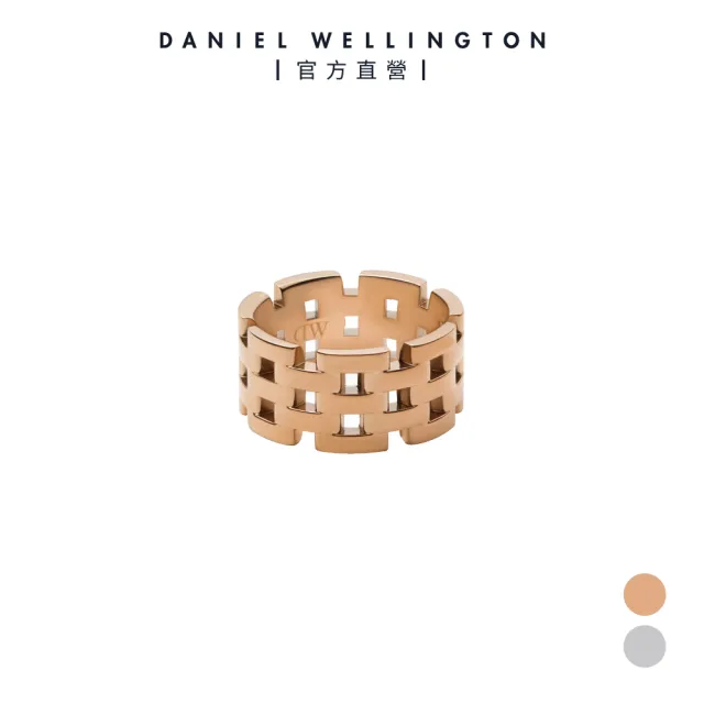 【Daniel Wellington】Link Inspired 啟發系列五環連接戒指(多色選擇)