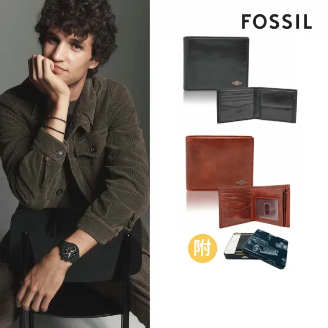 【FOSSIL 官方旗艦館】Ryan 真皮RFID大零錢袋皮夾 雙11/1111(多款可選)