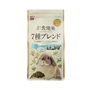 【GEX】彩食健美兔飼料 預防肥胖配方800g(提摩西牧草/過胖兔子/主食)