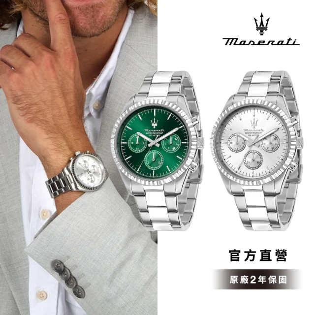 MASERATI 瑪莎拉蒂 官方直營 Competizione 賽道競馳系列三眼手錶 不鏽鋼鍊帶 43MM(2色可選)